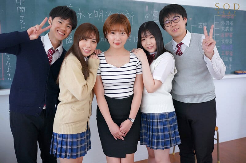 avjapan ครูสาวตัวท็อปชอบแอบมาเย็ดแฟนคนอื่น STARS-907 1