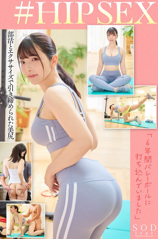 ดูหนังav จัดหนักจัดเต็มหนึ่งวันกับสาวสวยหุ่นเด็ด START-020 3