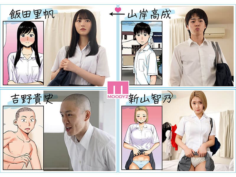 avซับไทย เพื่อนรักสลับคู่อยากรู้ต้องลอง MIMK-136 1