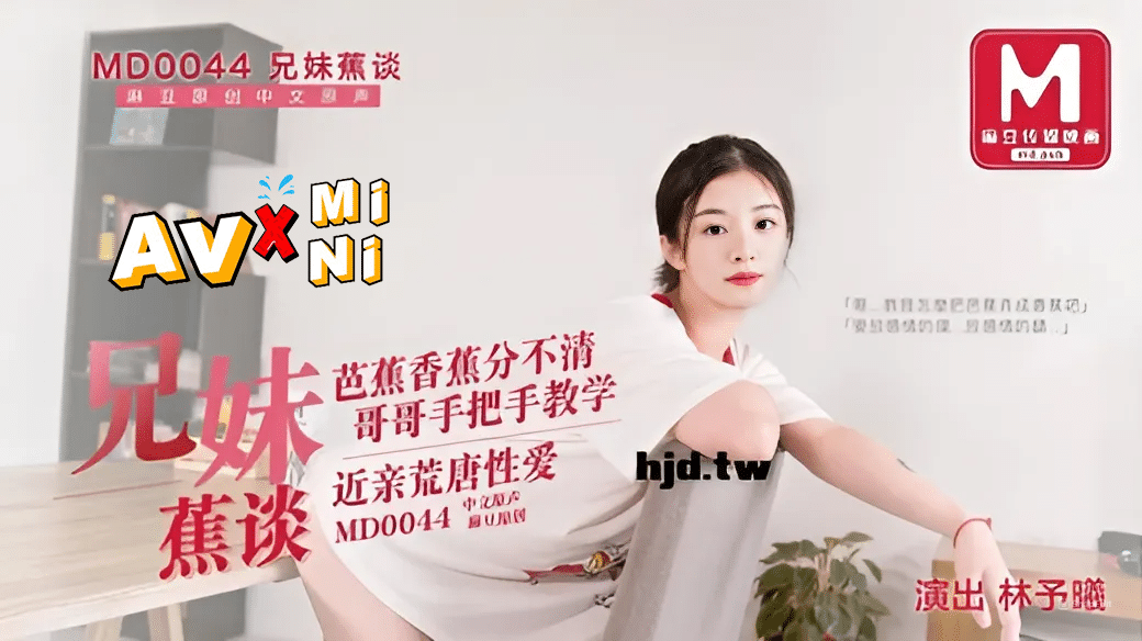China av ชักว่าวอยู่ดีดีน้องพี่ก็ขอแจม JVXXT-873 1