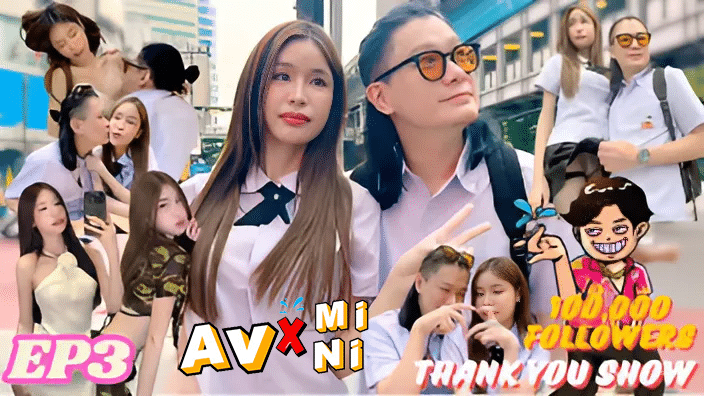 คลิปหลุดไทย พี่คริสเย็ดน้องรินขาวหมวย Enkai987 1