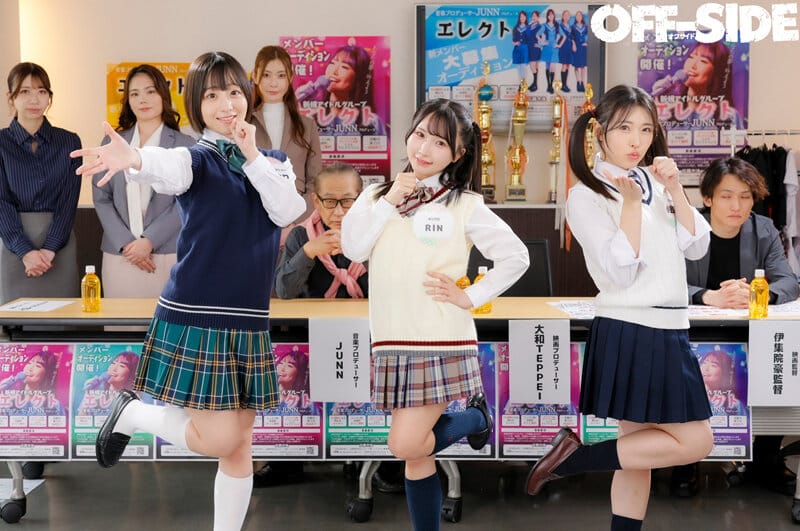 เอวีเจแปน เมื่อสาวๆมาออดิชั่นเป็นไอดอล OFSD-020 1