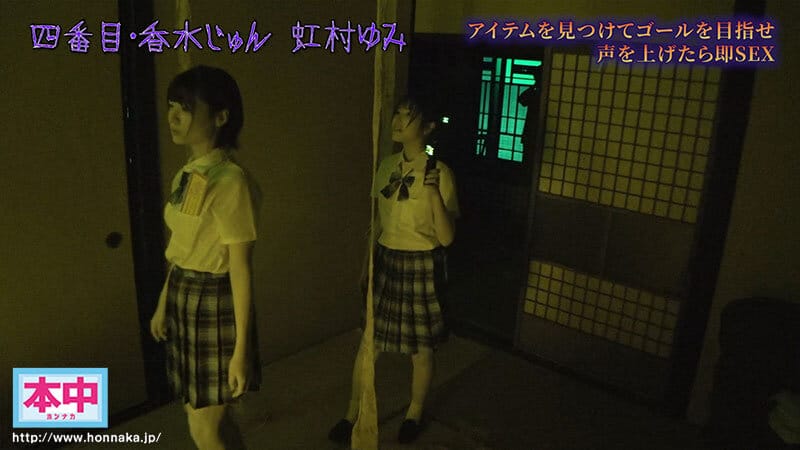 av japan GHOST 1 ตนกับผู้คนทั้ง 11 HNDS-182 3