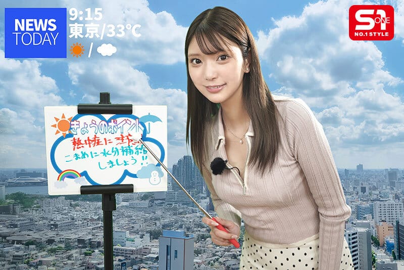avjapan จับพลัดจับพลูได้เป็นผู้ประกาศ SONE-733 1