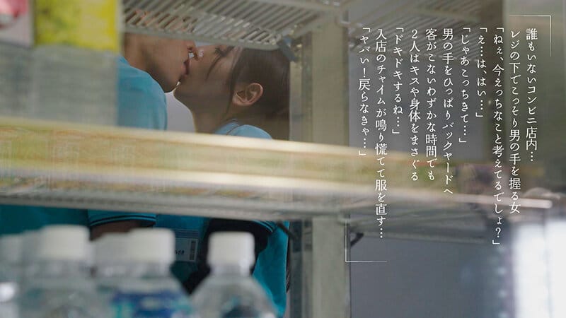 หนังเอวี สะดุดหัวใจในร้านสะดวกซื้อ MOON-005 3