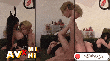 คลิปหลุด น้องฮายใส่หูบันนี่มาโดนเย็ด highsstn